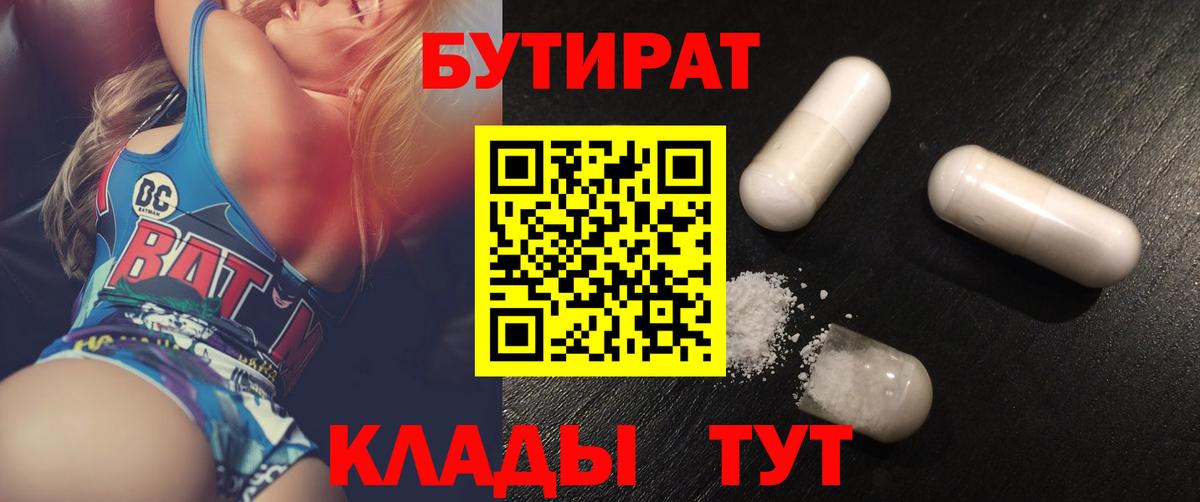 Гашиш  МЕФ  Кетамин  МЕФ кристаллы  Югорск  Вход с VPN  МАРИХУАНА  А ПВП СК   НБОМе 