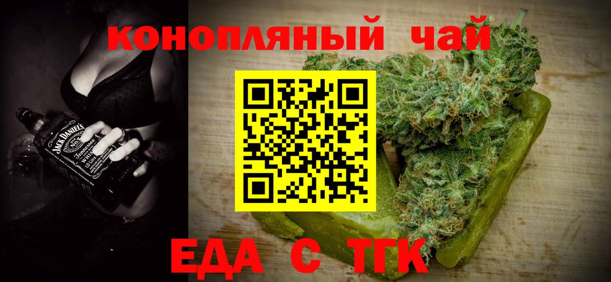 Югорск  Canna-Cookies марихуана  Вход с VPN 