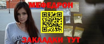 трава Наро-Фоминск