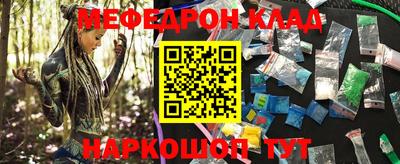 соль курить ск Нальчик
