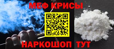 трава Наро-Фоминск