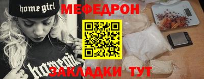соль курить ск Нальчик