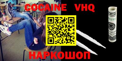 соль курить ск Нальчик