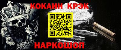 соль курить ск Нальчик