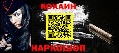 трава Наро-Фоминск