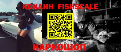 соль курить ск Нальчик