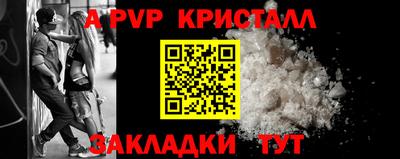 трава Наро-Фоминск