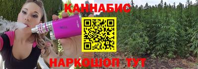 соль курить ск Нальчик