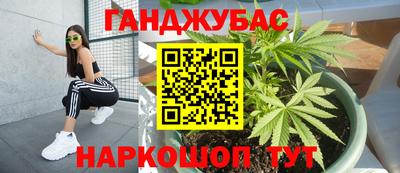 соль курить ск Нальчик
