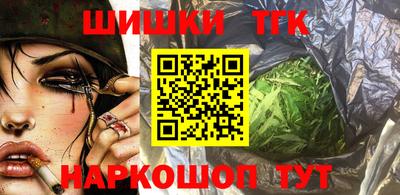 соль курить ск Нальчик