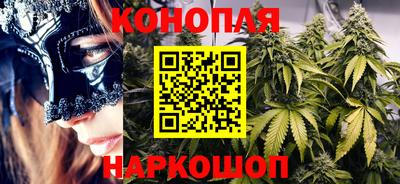 трава Наро-Фоминск