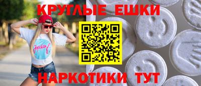 соль курить ск Нальчик