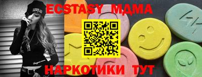 соль курить ск Нальчик