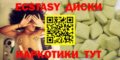 мефедрон VHQ Уссурийск