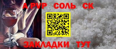 трава Наро-Фоминск