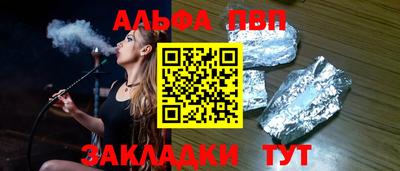 трава Наро-Фоминск