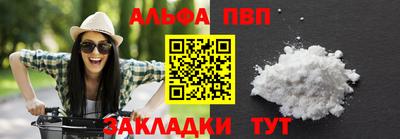 трава Наро-Фоминск