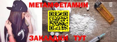 соль курить ск Нальчик
