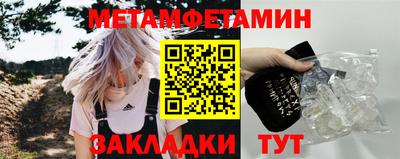трава Наро-Фоминск