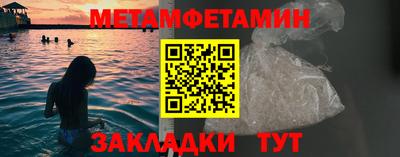 соль курить ск Нальчик
