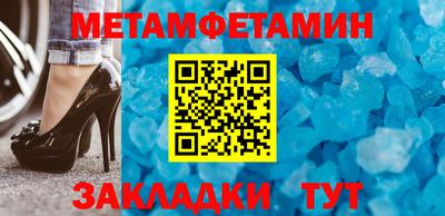 соль курить ск Нальчик