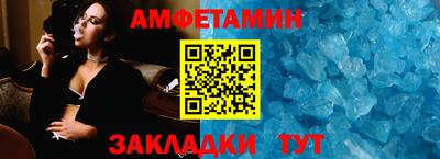 соль курить ск Нальчик