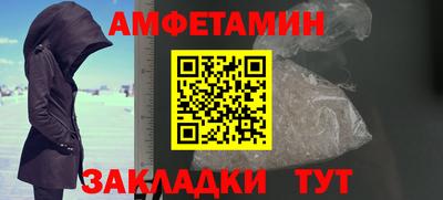 трава Наро-Фоминск