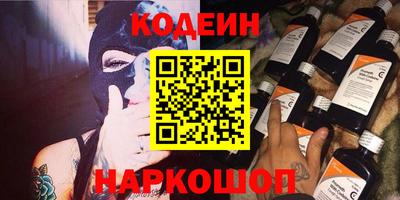 трава Наро-Фоминск