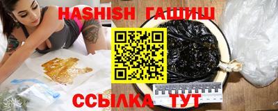 трава Наро-Фоминск