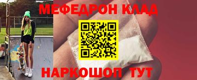 соль курить ск Нальчик