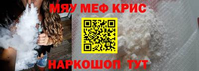трава Наро-Фоминск