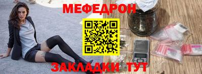 соль курить ск Нальчик