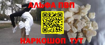 соль курить ск Нальчик