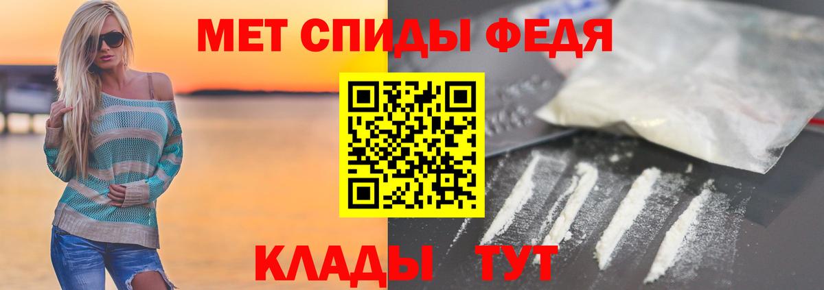 Метамфетамин витя  Вход с VPN  Югорск 