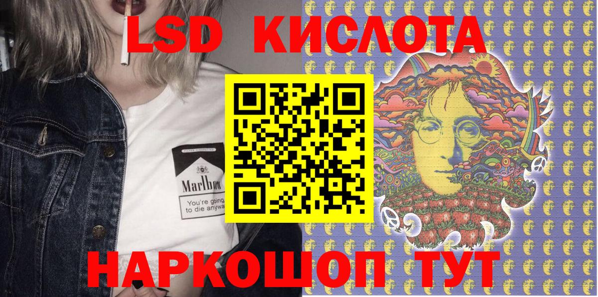 Марки NBOMe 1,5мг Югорск