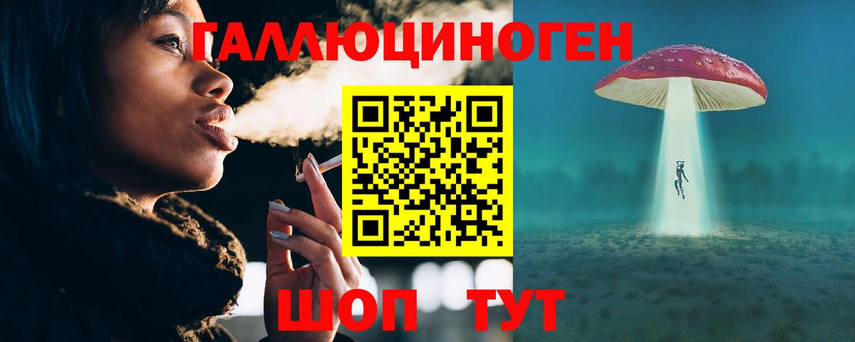 Югорск  как найти закладки  Вход с VPN  Псилоцибиновые грибы мухоморы  Галлюциногенные грибы Psilocybe 