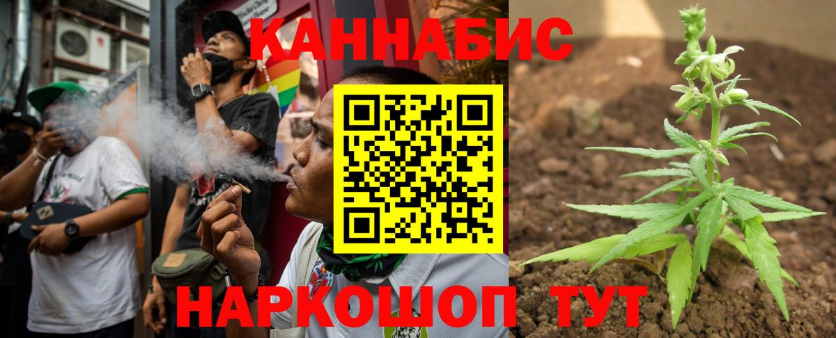 Югорск  Бошки Шишки SATIVA & INDICA  Конопля THC 21%  Вход с VPN 